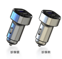 High Power USB Car Charger